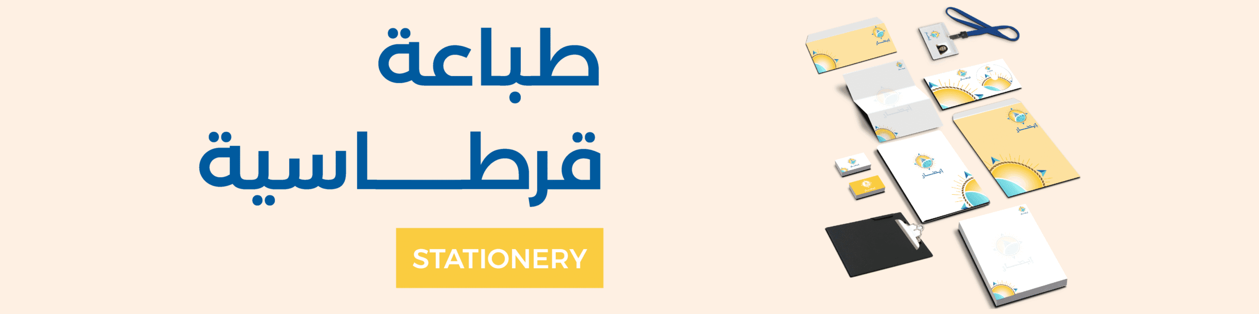 هوية على الورق