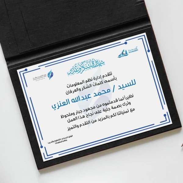 شهادة