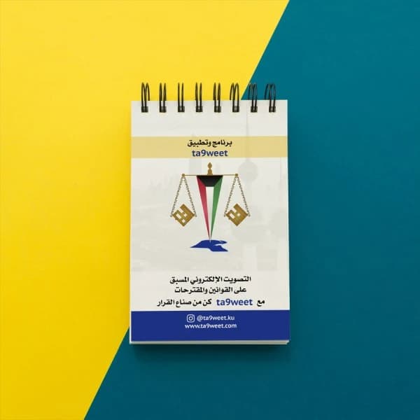 نوتات