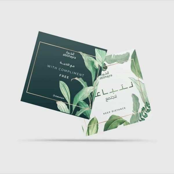 Greeting Card