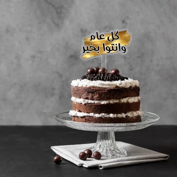 5 Cake Stick Design & Print