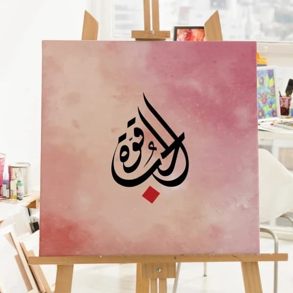 Canvas Printing