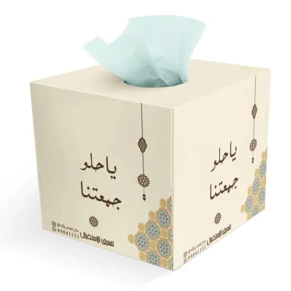 Cube Tissue Box
