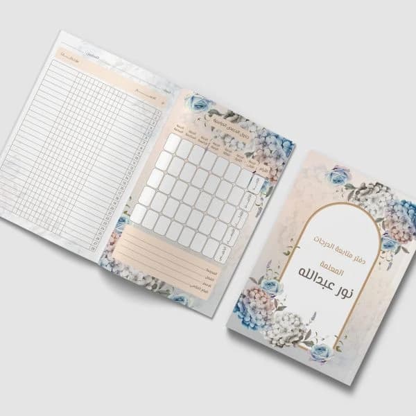 Grade Book