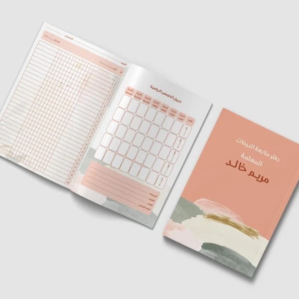Grade Book