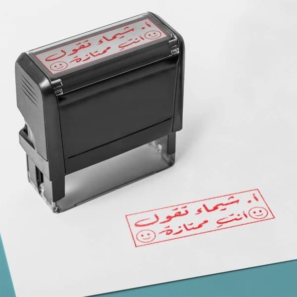 أختام تحفيزية