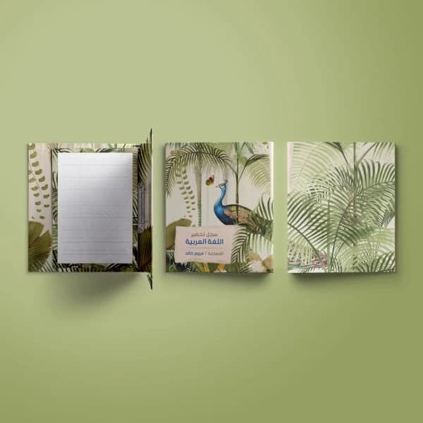 Teacher Binder