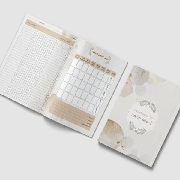 Grade Book