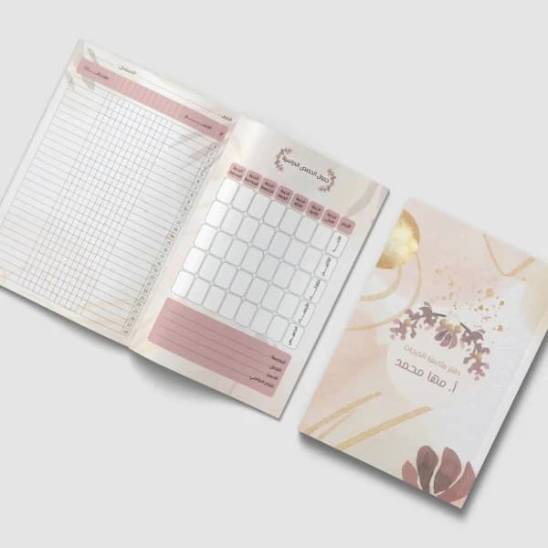 Grade Book